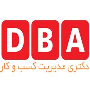 دوره دکتری مدیریت کسب و کار DBA دوره دکتری مدیریت کسب و کار DBA همراه با مدرک بین المللی پایان دوره دکتری DBA دوره دکتری مدیریت کسب و کار DBA دوره DBA از پر طرفدارترین و محبوب ترین دوره های مدیریتی در جهان است. همه ساله مدیران بسیاری در سراسر دنیا برای ارتقاء دانش و ارتقاء مهارت های مدیریتی خود در دوره های DBA تحصیل می‌کنند. با وجود اینکه نام و رویکرد این دوره برای اغلب فعالان حوزه کسب و کار آشنا می‌باشد، اما همچنان سوالات بسیاری در ذهن کسانی که متقاضی دوره هستند وجود دارد. سوالاتی که پاسخ به آن ها می‌تواند مسیر حرفه ای افراد را تا اندازه زیادی دستخوش تغییر نماید. تعریف کسب و کار به طور کلی کسب و کار یک سازمان یا نظام اقتصادی است که در آن کالا یا خدمات با یک دیگر یا با پول مبادله می‌شوند. هر کسب و کاری قطعاً نیاز به سرمایه گذاری و مشتری به اندازه کافی دارد تا بتواند خروجی خود را به فروش برساند و سود بیشتری داشته باشد، که این مقوله مستلزم یک تخصص مدیریتی در زمینه کسب و کار است. مدیریت DBA چیست؟ مدرک dba معادل چیست؟ در سایت آکادمی S I C آمده است که دوره مدیریت عالی کسب و کار DBA مخفف (DOCTOR OF BUSINESS ADMINISTRATION) که بالاترین مدرک در زمینه کسب و کار است. اعتبار مدرک مدیریت عالی کسب و کار (DBA)، یک درجه از مدیریت کسب و کار MBA بالاتر است. DBA یک دکترای پژوهشی است که بر اساس مطالعات پیشرفته و تحقیقاتی در زمینه کسب و کار به افراد اعطا می شود. دکترای مدیریت کسب و کار یا مدرک DBA، مدرکی با تمرکز بر کسب و کار و مدیریت آن است است که دانش عملی فرد دانشجو را بالا می‌برد و آن را برای اجرا و عملی کردن این دانش در محیط کار آماده می‌کند. مدیریت صحیح کسب و کار یکی از فاکتورهای اصلی استخدام مدیر است که می‌توان در این دوره‌ها به این ویژگی رسید. DBA به شما بعنوان یک فرد عادی در هر تخصص و دانشی امکان می‌دهد تا ذهن خود را متوجه نیازها، شکاف‌ها و کمبودهای بازار کنید و بر اساس تکنیکها و تاکتیکهایی که بازار شغلی شما طلب می‌کند، بهترین راه را برای توسعه مشاغل خود پیدا کنید و سهم خود را از بازار افزایش دهید. فرصت های شغلی مدیریت کسب و کار DBA بازار کار مدرک dba چیست؟ کدام گرایش‌ها پول‌سازتر است؟ با این مدرک در کدام شرکت‌ها می‌توان استخدام شد؟ دوره dba فرصت­‌های کاری، بسته به زمینه تخصصی و علاقه شغلی فرد را ایجاد می­‌کند. این فرصت‌ها می‌تواند در سطح مدیرعاملی یک شرکت­ سهامی، سازمان غیرانتفاعی و موسسات دولتی باشد. همچنین شما با این مدرک می­‌توانید تدریس در زمینه‌های مختلف و پرطرفداری چون مدیریت مالی، کسب و کار، بازاریابی و اقتصاد را نیز تجربه کنید. در کنار این فرصت­‌های شغلی، مدرک dba موقعیت انجام تحلیل‌گری مالی و تهیه طرح­های تحقیقاتی تجاری را نیز برای شما فراهم می­‌کند. فارغ التحصیلان رشته مدیریت عالی کسب و کار می‌توانند در تمامی زمینه های مدیریتی و تحقیقاتی فعالیت کنند. از جمله مشاغلی که می‌توانند در آن فعالیت داشته باشند می‌توان به موارد ذیل اشاره کرد: مشاور مدیر سازمان استاد مدیر داخلی کارآفرین نویسنده دوره مدیریت عالی کسب و کار DBA دوره مدیریت عالی کسب و کار بالاترین درجه مدرک مدیریتی است که به متخصصان مدیریتی و حتی کارآفرینان کمک می‌کند که خود را از همکاران صنف شغلی خود جدا کنند و آنها را به مدیران حرفه‌ای در هر زمینه تبدیل کند. با توجه به اهمیت و کاربردی بودن دوره مدیریت عالی کسب و کار (دوره DBA) این دوره به صورت تخصصی در بسیاری از دانشگاه ها و مراکز معتبر در سراسر کشور برگزار می‌شود که آکادمی اس آی سی یکی از برگزار کننده های این رشته است. تفاوت رشته DBA و MBA (مدرک DBA و مدرک MBA) اگر چه بسیاری از افراد و سازمان‌ها دو مدرک DBA و MBA را یکی می‌دانند، باید به این نکته توجه کرد که تفاوت‌های مهارتی بین این دو دوره وجود دارد. در دوره MBA مدیران روش‌های موفق مدیریتی روز دنیا که تثبیت شده است و قطعیت دارد را می‌آموزند. حال آن که در دوره DBA، مدیران با توجه به تجربه و دید مدیریتی خود سعی می‌کنند نظریه‌ها و روش‌های جدید مدیریتی را بهبود و توسعه دهند. مهم‌ترین کاربرد رشته دی بی ای، پیاده و مناسب‌سازی نظریه‌های علمی مدیریتی برای استفاده در فضای واقعی کسب و کار است. تفاوت PHD مدیریت و DBA مدرک PHD یا دکتری بالاتر از مدرک کارشناسی ارشد است که در دانشگاه پس از 3 تا 5 سال اخذ می‌شود که افرادی که این مدرک را دارا هستند، می‌توانند در دانشگاه‌ها تدریس کنند. دوره PHD رشته مدیریت کسب و کار و DBA مخاطبان متفاوتی دارند. معمولاً افرادی در دوره PHD شرکت می‌کنند که صرفاً هدف ارتقا شخصی در علوم اجتماعی و یا قصد فعالیت به عنوان یک استاد در دانشگاه یا مدارس را دارند و اغلب در این زمینه بی‌تجربه هستند و تا به حال هیچ فعالیت مدیریتی نداشته‌اند. اما متقابلاً کسانی در دوره DBA شرکت می‌کنند که در این زمینه تجربه داشته‌اند و مدیران یا کارآفرینان موفقی هستند که صرفاً به دنبال یک چالش فکری در کار خود هستند و یا به دنبال توسعه فعالیت خود هستند. از این رو بیشتر شرکت کنندگان دوره DBA افراد مسن‌تر و با تجربه هستند. فارغ تحصیلان dba نیز می‌توانند به عنوان استادان مهمان آموزش دهند و در نشریات علمی شرکت کنند. شاید برای شما هم جالب باشد که بدانید دوره مدیریت عالی کسب و کار (DBA) چه دستاوردهایی برای کاربران این دوره دارد. این دستاوردهای مهم شامل موارد زیر می‌شود: کسب مهارت های رهبری سازمانی کسب بالاترین مدرک در زمینه مدیریت کسب توانایی تصمیم گیری در مسائل پیچیده و مقابله با بحران های سازمانی کسب توانایی و نگرش عمیق برای ایجاد کسب و کار جدید مباحثی که در دوره مدیریت کسب و کار DBA آموزش خواهید دهید: آشنایی با مدیریت استراتژیک بررسی تاریخچه و شناخت مفاهیم مدیریت استراتژیک شناخت اهداف استراتژی ها آشنایی با تعریف اهداف استراتژیک شناخت انواع استراتژی ها آشنایی با نسبی بودن توصیه های انتخاب استراتژی ها شناخت استراتژی‌های نظامی نوین نکاتی در رابطه با انقلاب صنعتی آشنایی با دوران تولید انبوه آشنایی با دوران جنگ جهانی دوم و پس از آن بررسی عصر فراصنعتی آشنایی با استراتژی آموزش تخصصی ضرورتهای استفاده از مدیریت استراتژیک شناخت فرایند مدیریت استراتژیک آموزش موانع و مشکلات طراحی برنامه‌های استراتژیک آشنایی با ضرورت استفاده از مدیریت استراتژیک آموزش مزایای مدیریت استراتژیک یادگیری تدوین استراتژی آموزش اجرای استراتژی آشنایی با ارزیابی استراتژی بررسی و انتخاب استراتژی آموزش استراتژی و برنامه یادگیری ساختار تحلیلی استراتژی نحوه تکوین استراتژی آموزش استراتژی اثربخش یادگیری اصطلاحات و مفاهیم کلیدی مدیریت استراتژیک استفاده کاربردی از هفت اصل کلیدی در تفکر استراتژیک آموزش الگوی جامع مدیریت استراتژیک آموزش تخصصی اجرا و پیاده‌سازی استراتژی آموزش و نحوه صحیح پیاده‌ سازی استراتژی در سازمان آشنایی با برنامه ریزی استراتژیک آموزش فلسفه برنامه‌ریزی استراتژیک آشنایی با تاریخچه مدیریت بحران آشنایی با بحران آموزش ویژگی های بحران بررسی و شناخت بحران آموزش انواع بحران و شرایط هرکدام آموزش خصوصیات بحران بررسی اثرات جانبی مثبت بحران آموزش مقابله با بحرانهای حاد و مزمن اشنایی با عوامل مهم در تعریف و تشخیص بحران نحوه طبقه بندی وضعیتهای بحرانی یادگیری بحرانهای شدید شناخت بحرانهای نوظهور بدعتی شناخت بحرانهای کند (بطئی) آشنایی با بحرانهای ویژه (موردی) آشنایی با بحرانهای انعکاسی شناخت بحرانهای برنامه ای شناخت موقعیتهای که اجرای برنامه بحران را ضرورت می بخشد آموزش اقدامات هنگام وقوع بحران آموزش وطبقه بندی بحرانها از نظر شدت نحوه ی طبقه بندی بحران از نظر زمان آشنایی با عوامل موثر بر افزایش آسیب پذیری آموزش تقسیم بندی بلایای طبیعی آشنایی با مدیریت کاهش خطر انواع بحران و ریسک های مدیریتی آشنایی با ضرورت مدیریت بحران شناخت مدلهای مدیریت بحران شناخت اهداف کلی مدیریت بحران نحوه آموزش برنامه مدیریت بحران (Crisis Management Plan) آشنایی با اجزای برنامه مدیریت بحران شناخت گروه مدیریت بحران آموزش اولویت بندی بحران ها آشنایی با وظایف مدیریت بحران بررسی مدیر بحران (Crisis Manager) و رسانه ها موارد مربوط به مدیریت بحران آموزش چگونگی رویارویی و مقابله با بحران آشنایی با مدیریت بحران سازمانی اقدامات سازمانی برای مقابله با بحران آموزش ساختار ویژگی های ستاد مقابله با بحران شناخت مبانی مدیریت تغییر سازمانی نحوه عملکرد مدیریت تغییر آشنایی با نحوه استفاده از مدل آدکار (ADKAR) برای مدیریت تغییر سازمانی شناخت انواع مدل های مدیریت بحران سازمانی شناخت مدل فینک آشنایی با مدل بارنت شناخت بحران، سازمان ها و گام های اجرایی مدیریت بر آن بررسی اهمیت و ضرورت موضوع آموزش فرایند مدیریت استراتژیک شناخت تفاوتهای مدیریت استراتژیک و مدیریت بحران آشنایی با شباهتهای مدیریت استراتژیک و مدیریت بحران بررسی فرایند مدیریت بحران آموزش حسابرسی بحران سازمانیش آشنایی با مفهوم شناسی بحران در سازمان امنیتی آموزش تفاوت کارآفرین با خلاق، نوآور، مخترع، سرمایه گذار و مدیر شناخت ویژگی های مدیر کارآفرین موفق بررسی تفاوت کارآفرین موفق با سایر کارآفرینان شناخت انواع کارآفرینی آشنایی با فرهنگ کارآفرینی آشنایی با نقش خانواده در توسعه کارآفرینی آموزش معیارهای موفقیت در کار آفرینی آموزش رابطه ریسک پذیری با موفقیت آشنایی با خلاقیت در کسب و کار نحوه شناسایی ایده های کارآفرینی شناخت فرصت های کسب و کار آموزش و بررسی عوامل مربوط به محل کسب و کار بررسی و شناخت انواع مالکیت تجاری به لحاظ قانونی آشنایی با راه دستیابی به ایده های کسب و کار ناب آشنایی با خرید کسب و کار مناسب شناخت نقش مدیریت منابع انسانی در بهبود فضای کسب‌ و کار آموزش مدیریت زمان در کسب و کار آموزش حرفه ای مدیریت فروش آموزش اصول بازاریابی و فروش در کسب و کارهای کوچک آموزش فناوری در کسب و کارهای کوچک آشنایی با مدیریت سرمایه در گردش شناخت ساختار طرح کسب و کار آشنایی تفسیر و توجیه طرح های کسب وکار بررسی و شناخت طرح تجاری آموزش دلایل نوشتن طرح کسب و کار انواع قالب‌های ارائه طرح کسب و کار شناخت با اهداف کسب و کار آموزش مدیریت طرح کسب و کار گروه آموزشی: مدیریت و انسانی جهت مشاهده سایر دوره های گروه به قسمت مدیریت و انسانی مراجعه کنید. مدت دوره دکتری مدیریت کسب و کار DBA: معادل 400 ساعت (12 سرفصل) به صورت جزوه آموزشی پیش نیاز دوره: داشتن مدرک دوره MBA پیش نیاز این دوره می‌باشد. برای این دوره (دوره دکتری مدیریت کسب و کار DBA) مدرک MBA پیش نیاز است. سرفصل های دوره دکتری مدیریت کسب و کار DBA: مدل‌های ذهنی مدیران موفق  مدیریت منابع انسانی پیشرفته مدیریت استراتژیک پیشرفته مدیریت بازاریابی و برندینگ تصمیم‌گیری و سیستم‌های پیشرفته اطلاعات تحقیقات و مطالعات کسب و کار آینده پژوهی و کار آفرینی حقوق تجارت بین‌الملل و مدیریت بر مبنای ارزش‌ها، اخلاق و مسئولیت اجتماعی دوره مدیریت ریسک و سرمایه‌گذاری حسابداری مدیریت اقتصاد کلان پیشرفته مدیریت پروژه مدرک دوره دکتری مدیریت کسب و کار DBA (مدرک DBA): هنرجو پس از گذراندن دوره دکتری مدیریت کسب و کار DBA موفق به دریافت گواهینامه s.i.c آلمان با استعلام بین المللی (ریجستر کد) می‌شود. همچنین افرادی که مهارت کافی در زمینه مدیریت کسب و کار دارند و نیازی به دوره دکتری مدیریت کسب و کار DBA در خود احساس نمی‌کنند، می‌توانند تنها با شرکت در آزمون و یا ارسال رزومه کاری خود نسبت به گرفتن مدرک بین المللی DBA (مدرک DBA بین المللی) اقدام کنند. لازم به ذکر است در شهرهایی از ایران که نمایندگی یا اساتید فعالی در حال همکاری با آکادمی اس آی سی هستند شما می‌توانید تماس گرفته و با مراجعه به نماینده آکادمی اقدام به اخذ مدرک خود نمایید. خرید مدرک DBA - مدرک mba - دوره مدیریت کسب و کار MBA - خرید مدرک DBA -  مدرک مدیریت کسب و کار - دوره دکتری مدیریت کسب و کار DBA - دوره مدیریت کسب و کار DBA - مدرک مدیریت کسب و کار DBA - مدرک DBA - خرید مدرک مدیریت کسب و کار - خرید مدرک DBA لازم به ذکر است در شهرهایی از ایران که نمایندگی یا اساتید فعالی در حال همکاری با آکادمی اس آی سی هستند شما می‌توانید تماس گرفته و با مراجعه به نماینده آکادمی اقدام به اخذ مدرک خود نمایید. خرید مدرک DBA - مدرک mba - دوره مدیریت کسب و کار MBA - خرید مدرک DBA -  مدرک مدیریت کسب و کار - دوره دکتری مدیریت کسب و کار DBA - دوره مدیریت کسب و کار DBA - مدرک مدیریت کسب و کار DBA - مدرک DBA - خرید مدرک مدیریت کسب و کار - خرید مدرک DBA